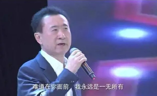 王健林,这次真要永远退出了吗|万达集团|王健林|万达_新浪新闻