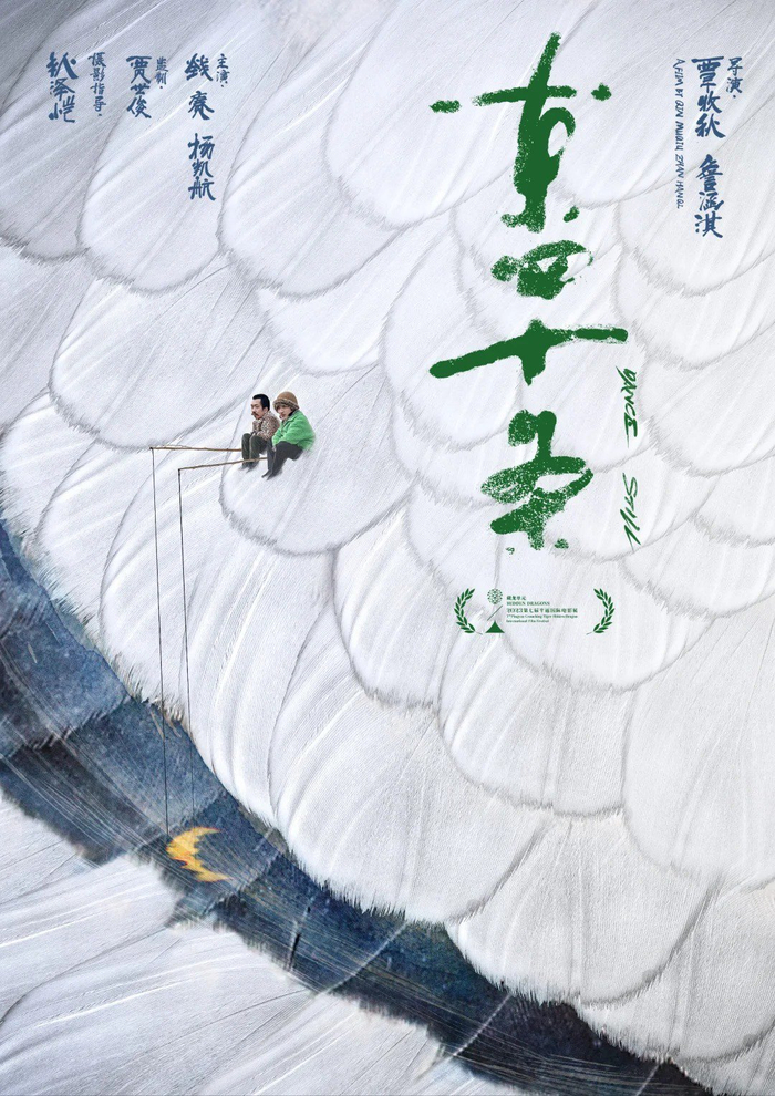 文艺氛围感海报 满屏的文艺气息