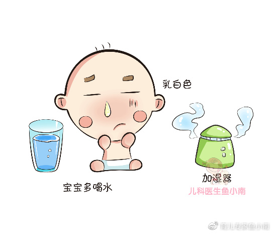 白鼻涕黄鼻涕,不同颜色的鼻涕对应着不同的健康状态