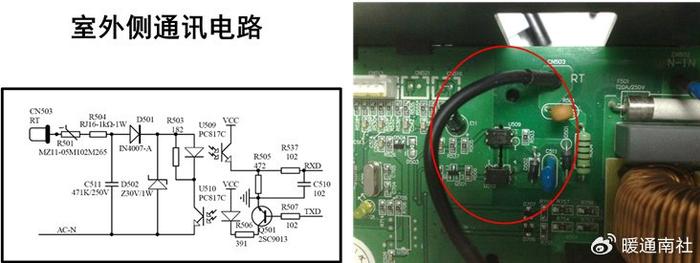 直流變頻空調電控一般故障處理|連接線|壓縮機|感溫包