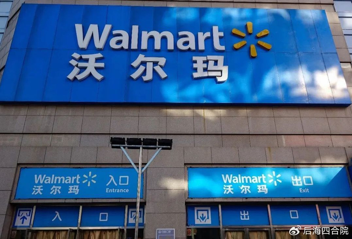 北京时间2月21日,沃尔玛在官网公布将收购北美智能电视品牌vizio,拟定