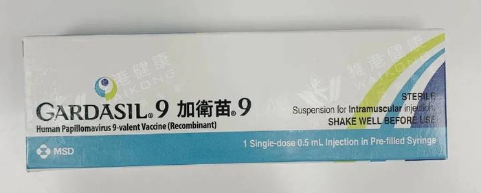 香港作为国际大都市,医疗水平高,服务质量好,是接种9价hpv疫苗的优质