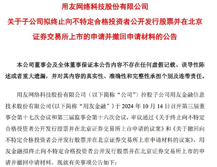 金融投资公司注册条件(注册金融投资有限公司有什么要求)