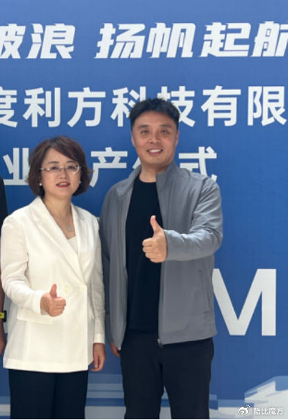 紫光展锐执行副总裁 周晨先生长江商学院28期猛虎拓展队长江商学院28