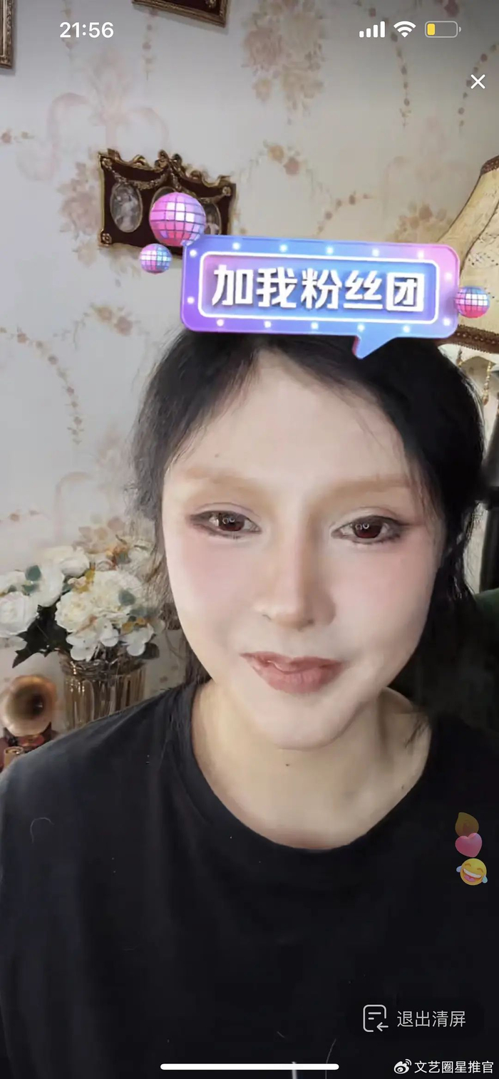 古早网红沉珂直播暴露真实长相,脸假像雕塑,被质疑是整容后遗症|雕塑
