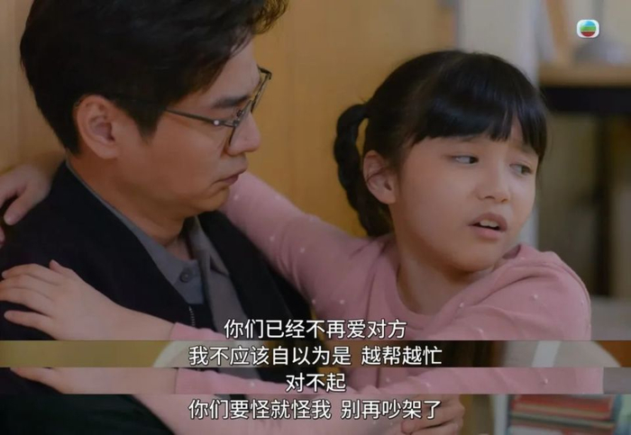 开局炸裂tvb这次的伦理大戏真猛