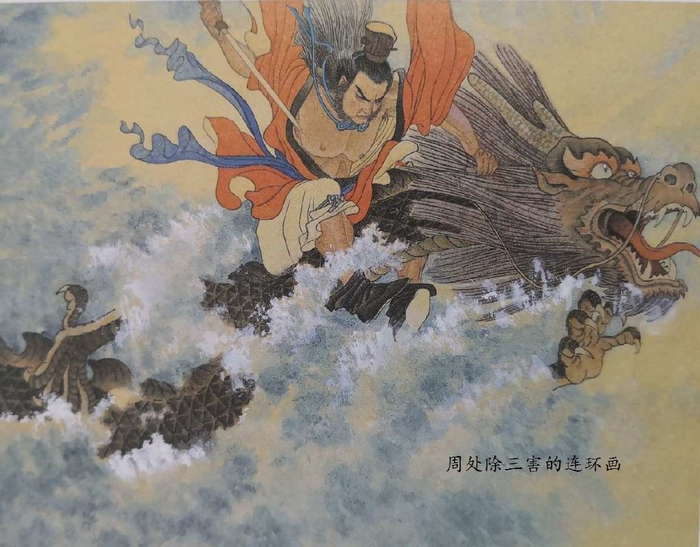周处除三害,这事可能压根没发生过|陆机|东吴|陆云|蛟龙|片子_新浪新闻