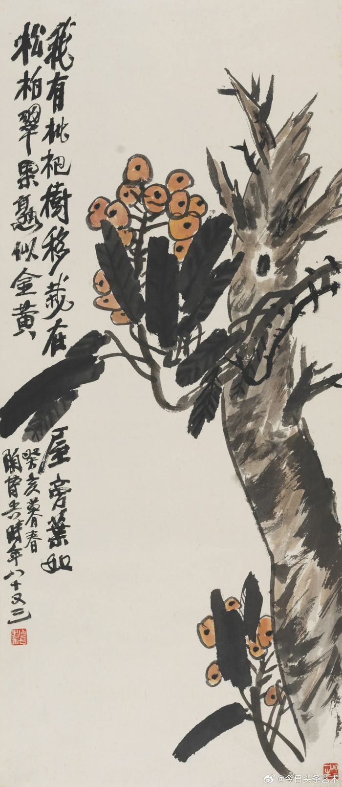 陶博吾写意花鸟画
