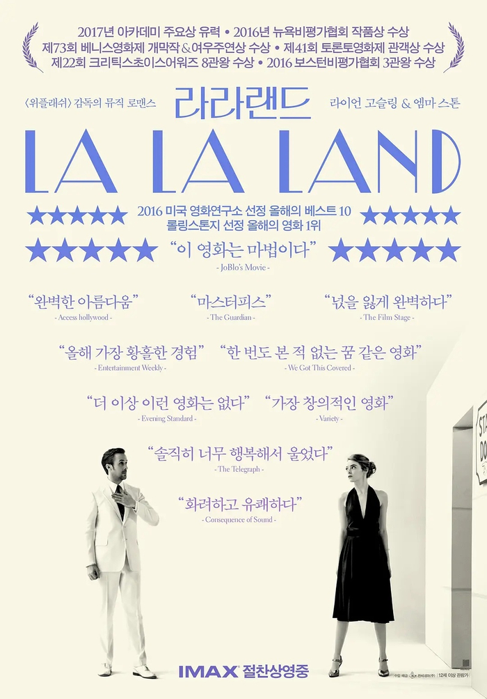 爱乐之城la la land 电影海报设计__财经头条