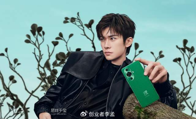 迄今为止(2023年8月26日)易烊千玺是小米nova的代言人!