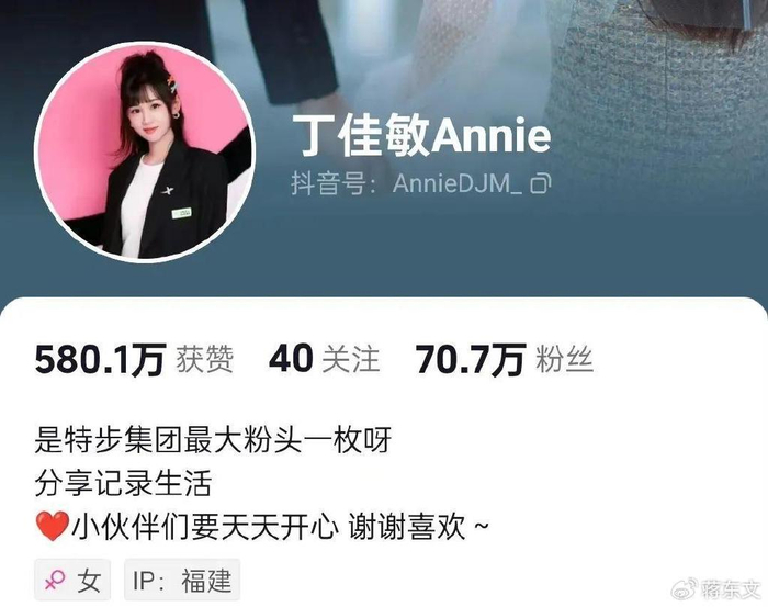 七匹狼|特步|丁佳敏_新浪新闻