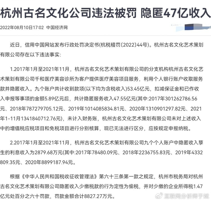 女子在杭州千和170万整歪鼻子?央视曾曝光虞美人无证行医(图10)