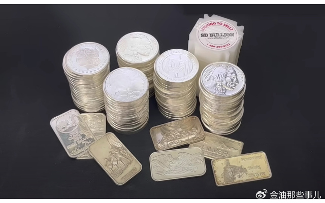 百利好:利好银价!白银协会发布展望,预计今年需求将增2%