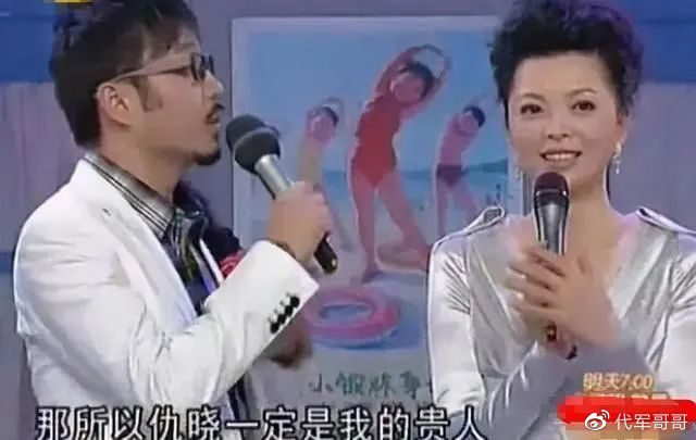 54岁主持人仇晓罕见露面，嫁给富商很幸福，17岁儿子帅气赛明星|汪涵|高考|幸运|舞台|李湘_新浪新闻