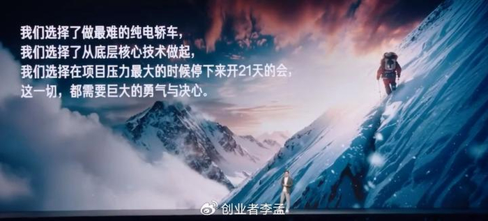 雷军勇气主题演讲：复盘小米造车三年创业之路，我们能学到个啥？-雷军谈小米造车视频