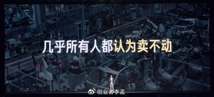 雷军勇气主题演讲：复盘小米造车三年创业之路，我们能学到个啥？-雷军谈小米造车视频