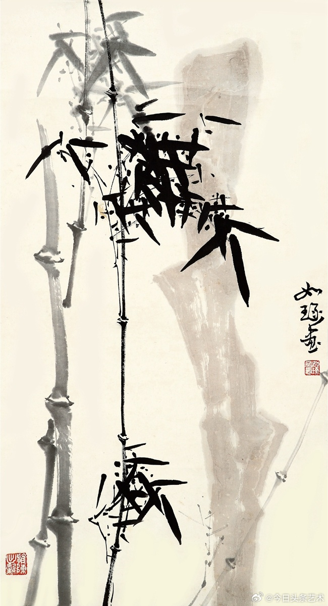 画家崔如琢花鸟画