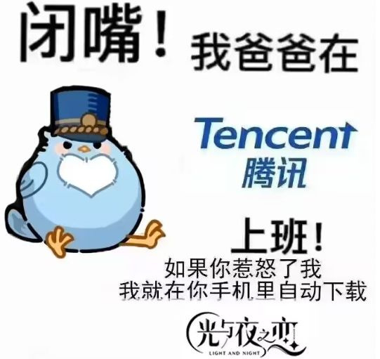 叠纸上新,网易发癫,腾讯摇人,原来这就是国乙商战