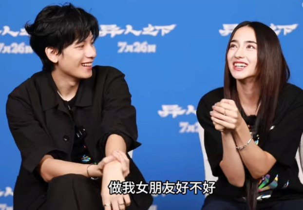 还是假戏真做!|胡先煦|谈恋爱|李宛妲_新浪新闻