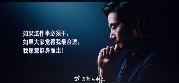 雷军勇气主题演讲：复盘小米造车三年创业之路，我们能学到个啥？-雷军谈小米造车视频