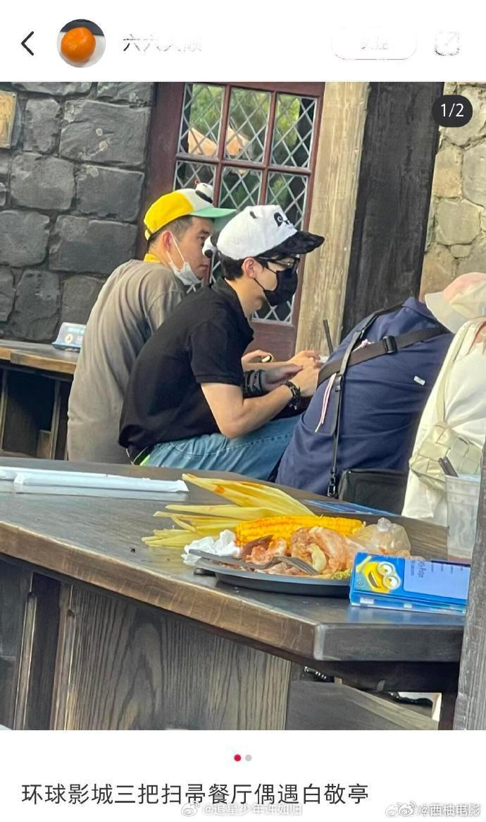 路人偶遇的白敬亭,不是在溜达就是在吃