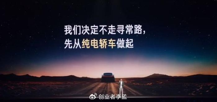 雷军勇气主题演讲：复盘小米造车三年创业之路，我们能学到个啥？-雷军谈小米造车视频