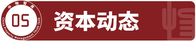 24万,同比增长76.14%|银中物业|物业|物业管理_新浪新闻