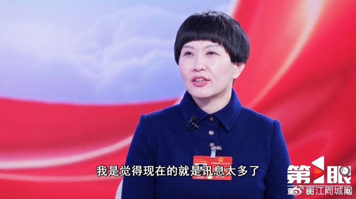 全国人大代表刘希娅:建议规范自媒体以缓解家长焦虑|刘希娅|全国人大