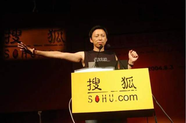 张朝阳,活成搜狐天花板