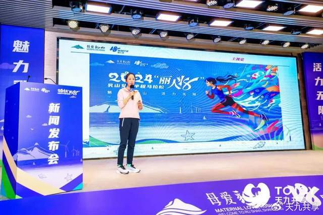 致敬她力量天九共享三八妇女节活动精彩纷呈