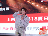 超级蔡淇莫海婧亮相618夏日歌会，露天音乐会欢乐氛围拉满