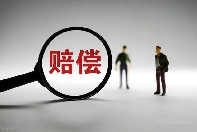 故意伤害他人身体构成刑事犯罪受害人伤残赔偿金是否得到支持