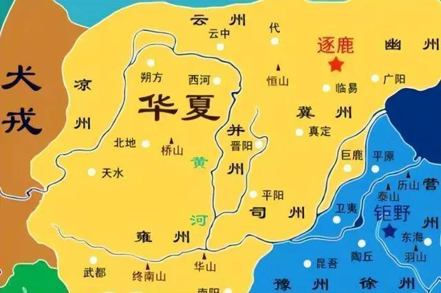 华夏族内部首次内战,中华民族统合最关键一战~炎黄二帝阪泉之战|阪泉之战|炎帝|炎黄二帝