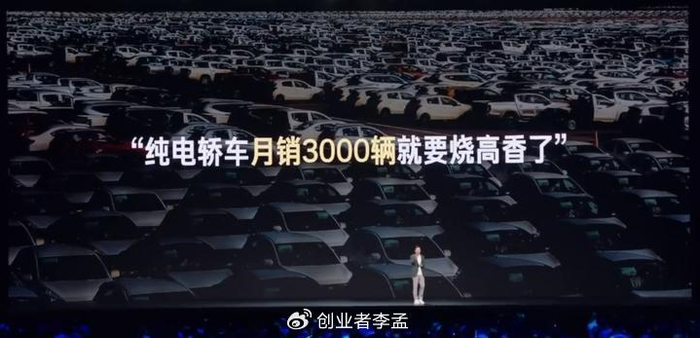 雷军勇气主题演讲：复盘小米造车三年创业之路，我们能学到个啥？-雷军谈小米造车视频