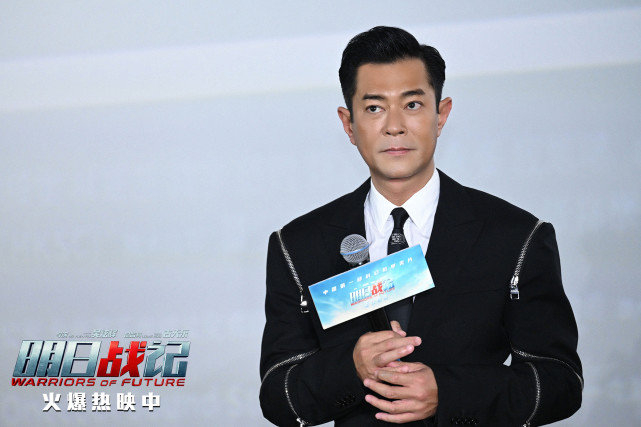 电影明日战记imax首映古天乐愿为华语科幻探索多元可能