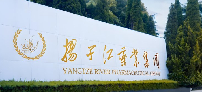 扬子江药业:徐浩宇接任董事长后,企业仍改不了行贿老毛病