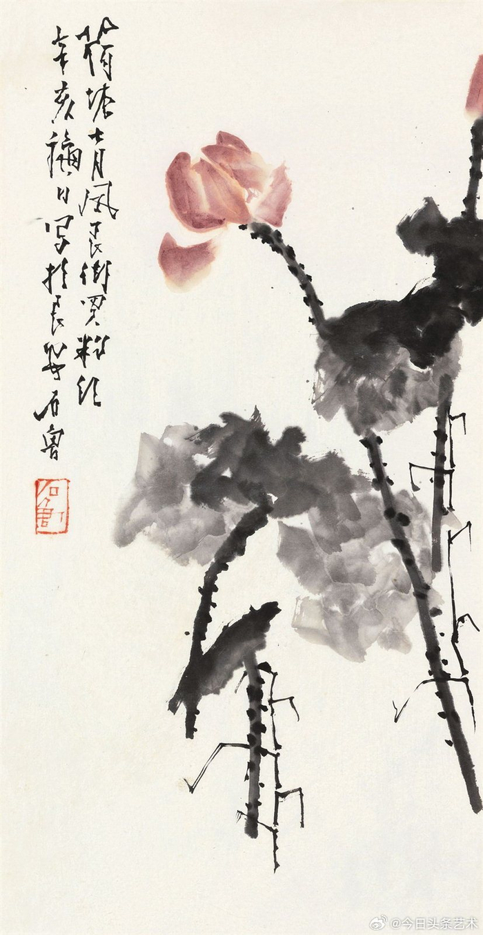 石鲁笔下的荷花