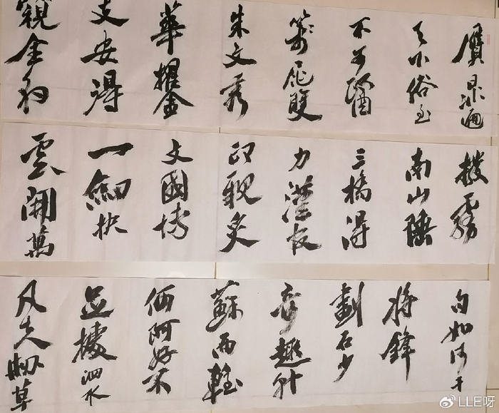当代实力派书法家黄河