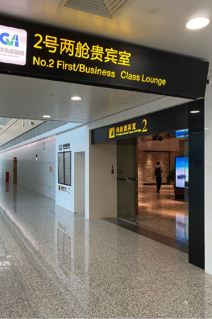 哪些银行可以享受无限次贵宾楼,你知道吗|首都机场|贵宾楼|贵宾厅