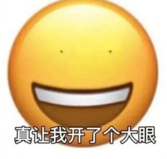 表情包 