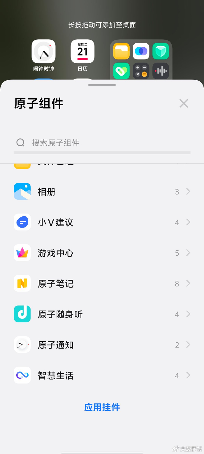 怎么修改ppt默认字体