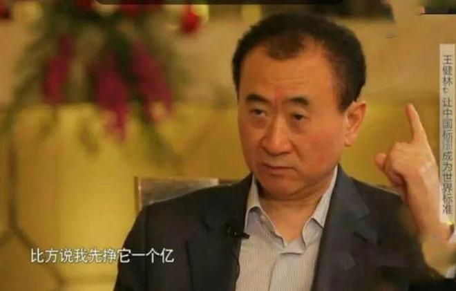 王健林,这次真要永远退出了吗|万达集团|王健林|万达_新浪新闻