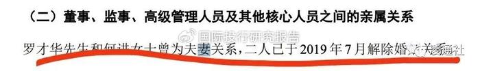 宏工科技提交注册：特别风险提示触目惊心，2024 年预计滑坡 27.55%  第14张