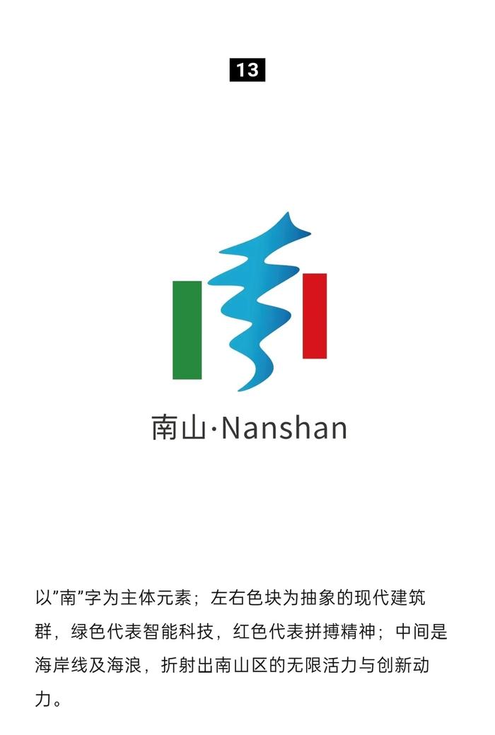 南山seo优化哪家便宜 新浪（移动端）