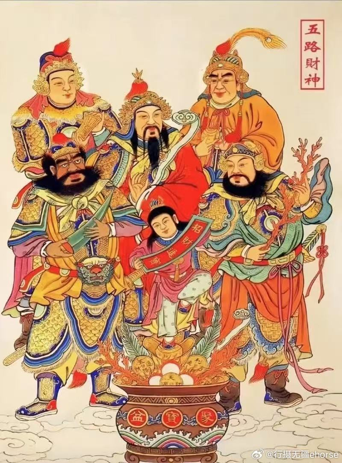 天门开,地门开 五路财神进门来 一赐福,二赐财 赐来金银抱满怀 善门开…__财经头条__新浪财经