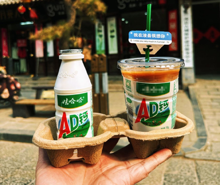 这波热度跟不跟?|娃哈哈|ad钙奶|咖啡_新浪新闻
