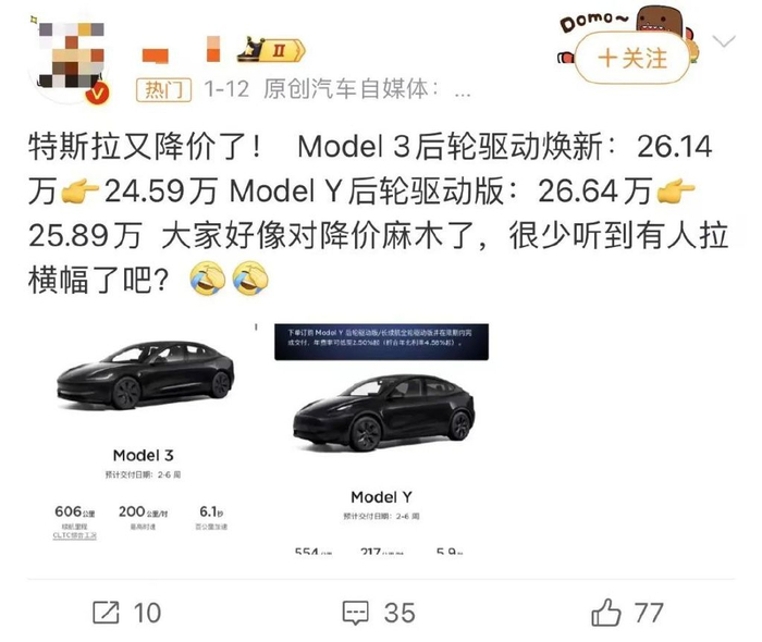 特斯拉下一款王炸竟是无人驾驶出租车