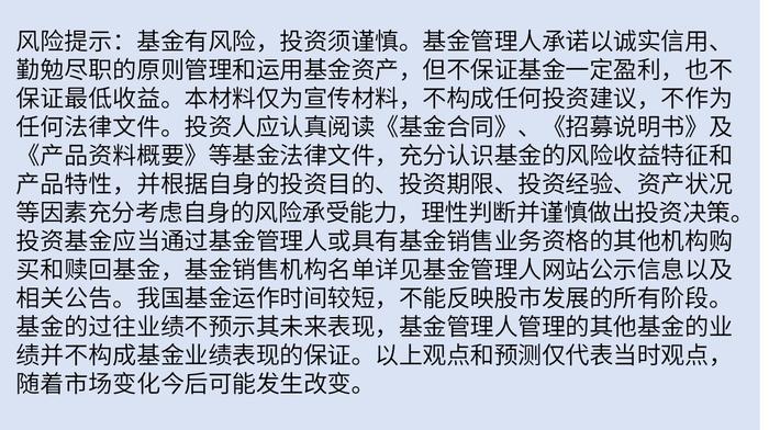 耐心资本崛起，红利资产是否有二轮行情启动？