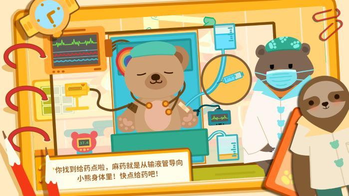 互联网企业员工的“技术+公益”实践：为肿瘤儿童开发“辅疗”游戏