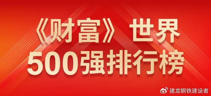 财经头条财富排名（财经头条是哪个公司的） 财经头条财产
排名（财经头条是哪个公司的）《财经头条官网》 财经新闻
